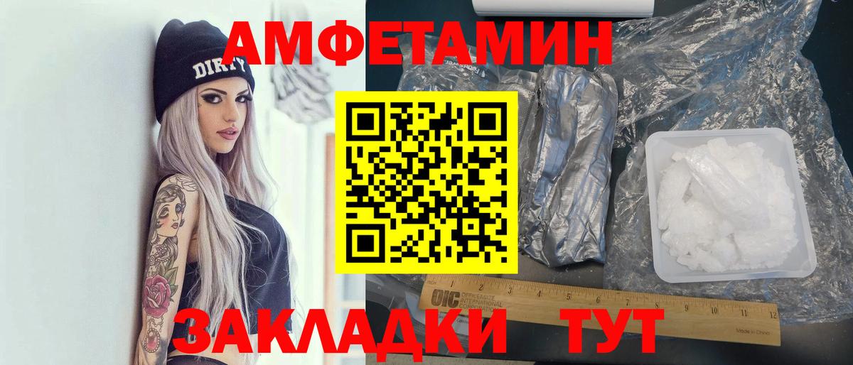 АМФ VHQ Гатчина