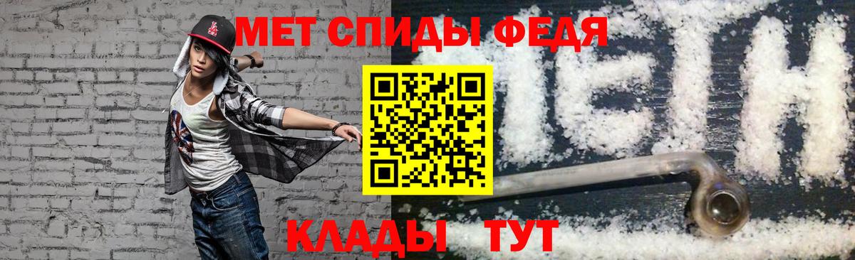 shop клад  Амфетамин VHQ  Вход с VPN  Гатчина  Амфетамин 