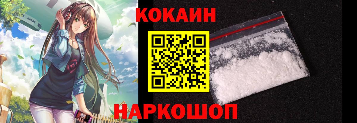 Гатчина  COCAIN Боливия  Cocaine Columbia  Вход с VPN 