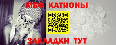 стафф Краснознаменск