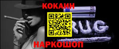 кристаллы Краснодар
