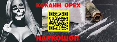 стафф Краснознаменск
