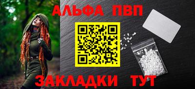кристаллы Краснодар