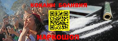 кристаллы Краснодар