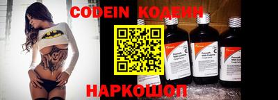 кристаллы Краснодар