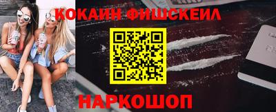 кокаин колумбия Краснокаменск