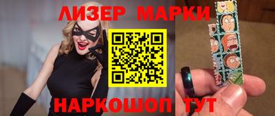 кокаин колумбия Краснокаменск