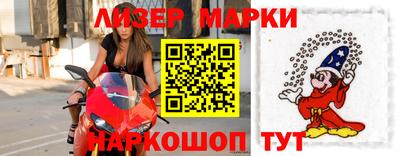 кристаллы Краснодар
