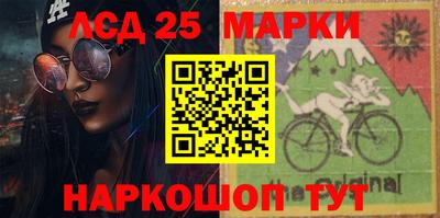 стафф Краснознаменск