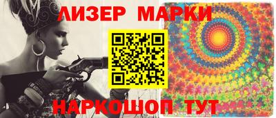 кристаллы Краснодар