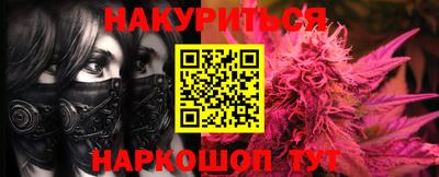 кристаллы Краснодар
