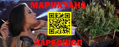 кристаллы Краснодар