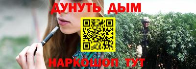 кристаллы Краснодар