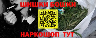 кристаллы Краснодар
