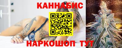 кристаллы Краснодар
