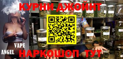 стафф Краснознаменск