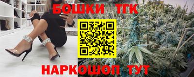 стафф Краснознаменск