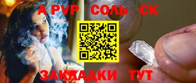 кокаин колумбия Краснокаменск