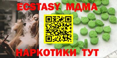 кокаин колумбия Краснокаменск