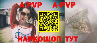 кристаллы Краснодар