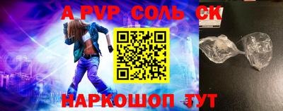кристаллы Краснодар