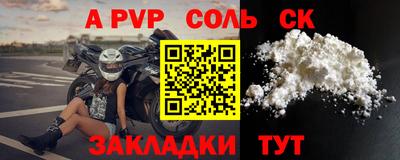 стафф Краснознаменск