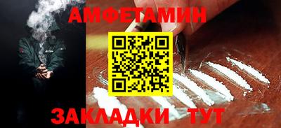 стафф Краснознаменск