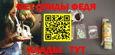 кристаллы Краснодар