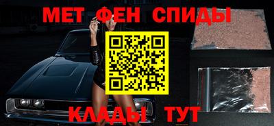 кристаллы Краснодар
