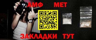 стафф Краснознаменск