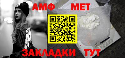 стафф Краснознаменск