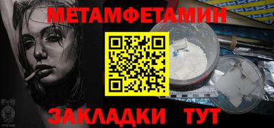 стафф Краснознаменск