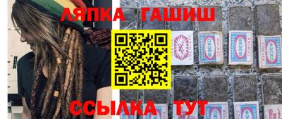 стафф Краснознаменск