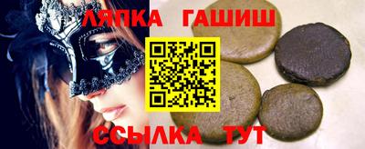 стафф Краснознаменск