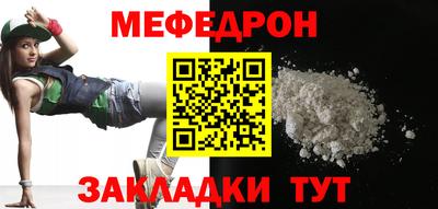 кристаллы Краснодар