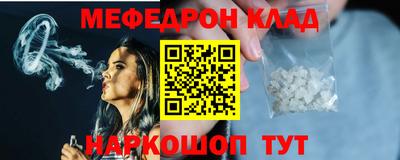 кристаллы Краснодар