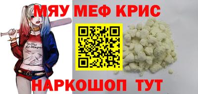 стафф Краснознаменск