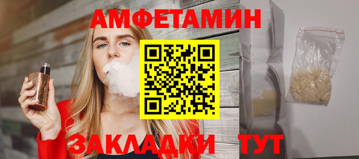 МЕТАМФЕТАМИН кристалл  МЕТАМФЕТАМИН  Гатчина  Вход с VPN 