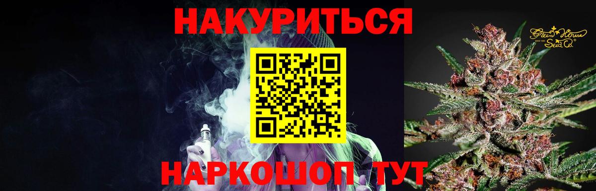 Каннабис гибрид  Бошки Шишки AK-47  Вход с VPN  Гатчина  Бошки марихуана Bruce Banner  Бошки Шишки сатива 