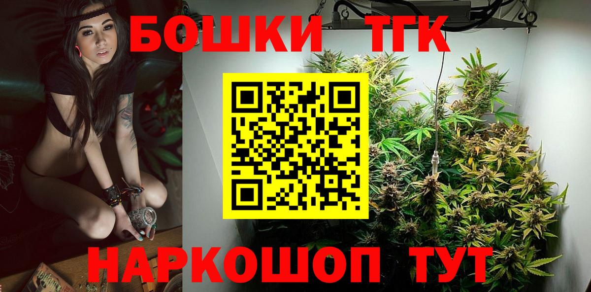 Конопля THC 21% Гатчина
